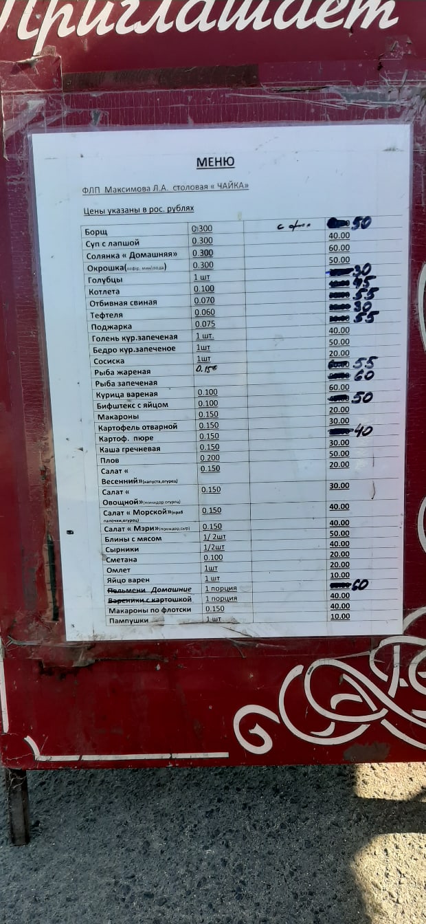 Что творится на единственном курорте "ДНР", куда пускают по спискам (фото)